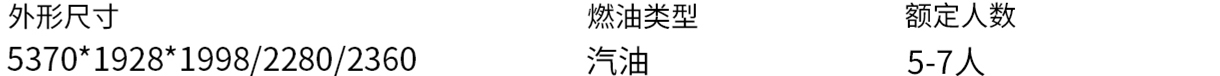 燃油尺寸.jpg